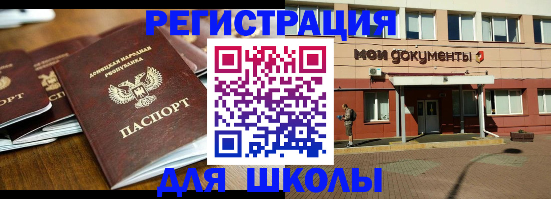 прописка гарантия в Арске